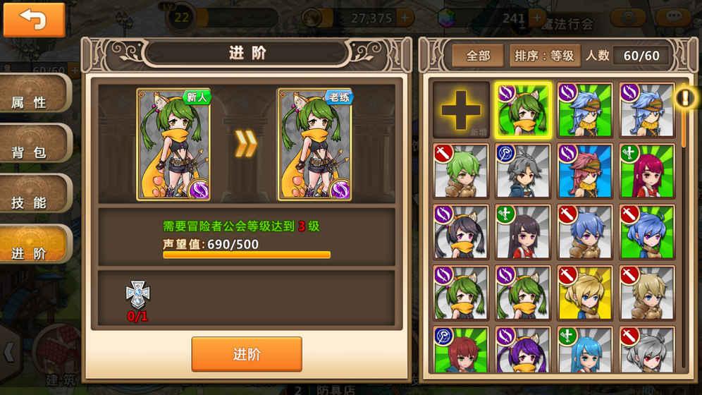 钻石开采者