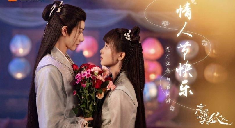 仙剑奇侠传5