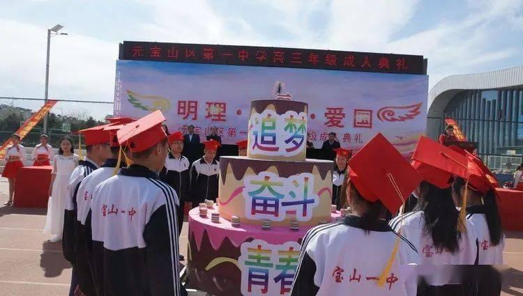 三国之志2